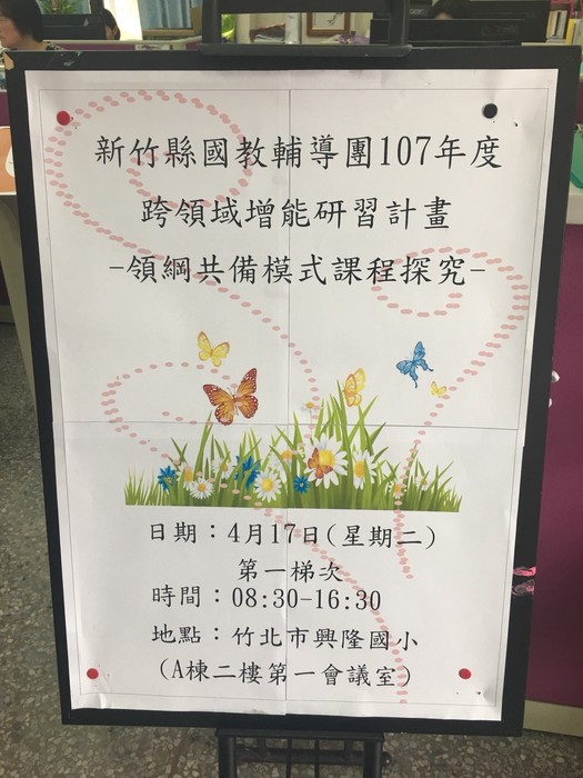 圖片說明