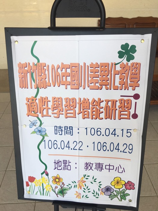 圖片說明