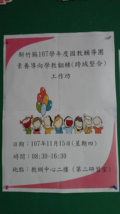 圖片說明