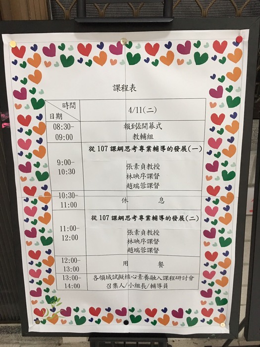 圖片說明